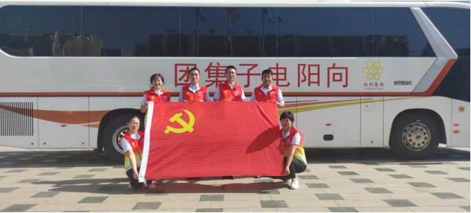 向陽集團六一愛心慰問活動 向陽集團六一愛心慰問活動