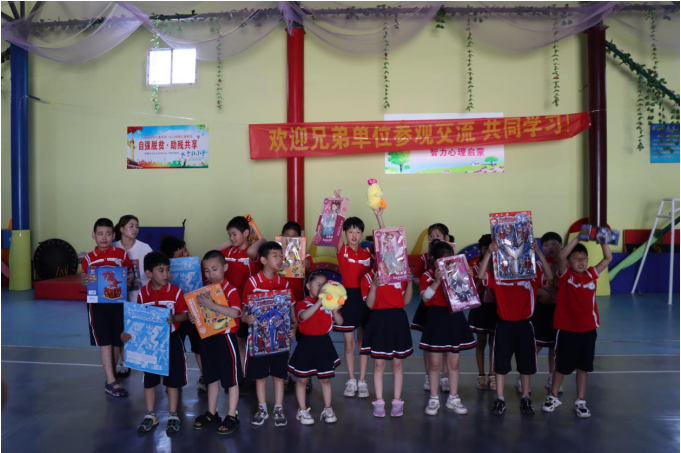 向陽集團六一愛心慰問活動 向陽集團六一愛心慰問活動