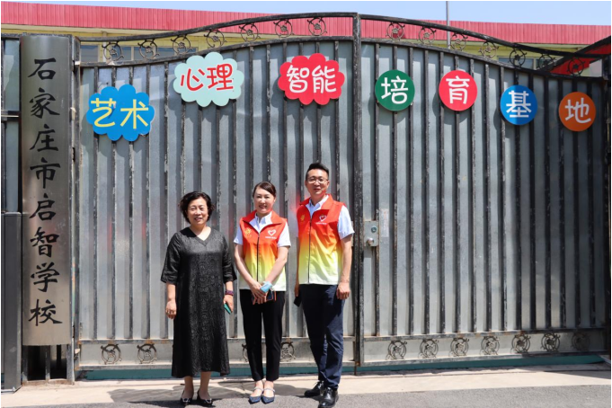 向陽集團六一愛心慰問活動 向陽集團六一愛心慰問活動
