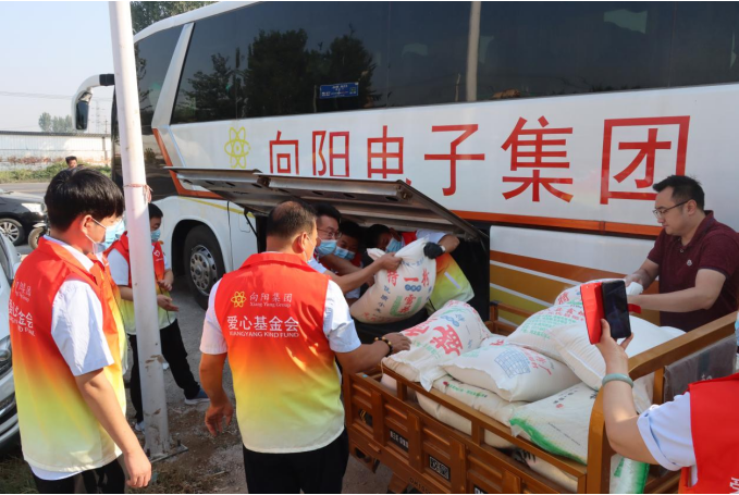 向陽集團愛心慰問團隊 向陽集團愛心慰問團隊