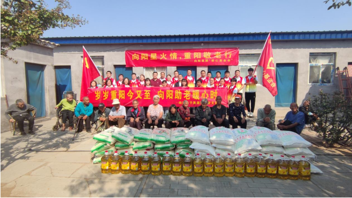 向陽集團愛心慰問團隊 向陽集團愛心慰問團隊